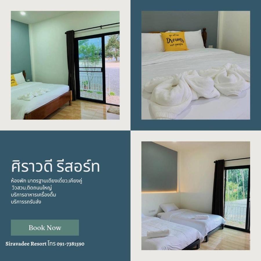Suanvadee Resort สวนวดี รีสอร์ท Don Sak Extérieur photo